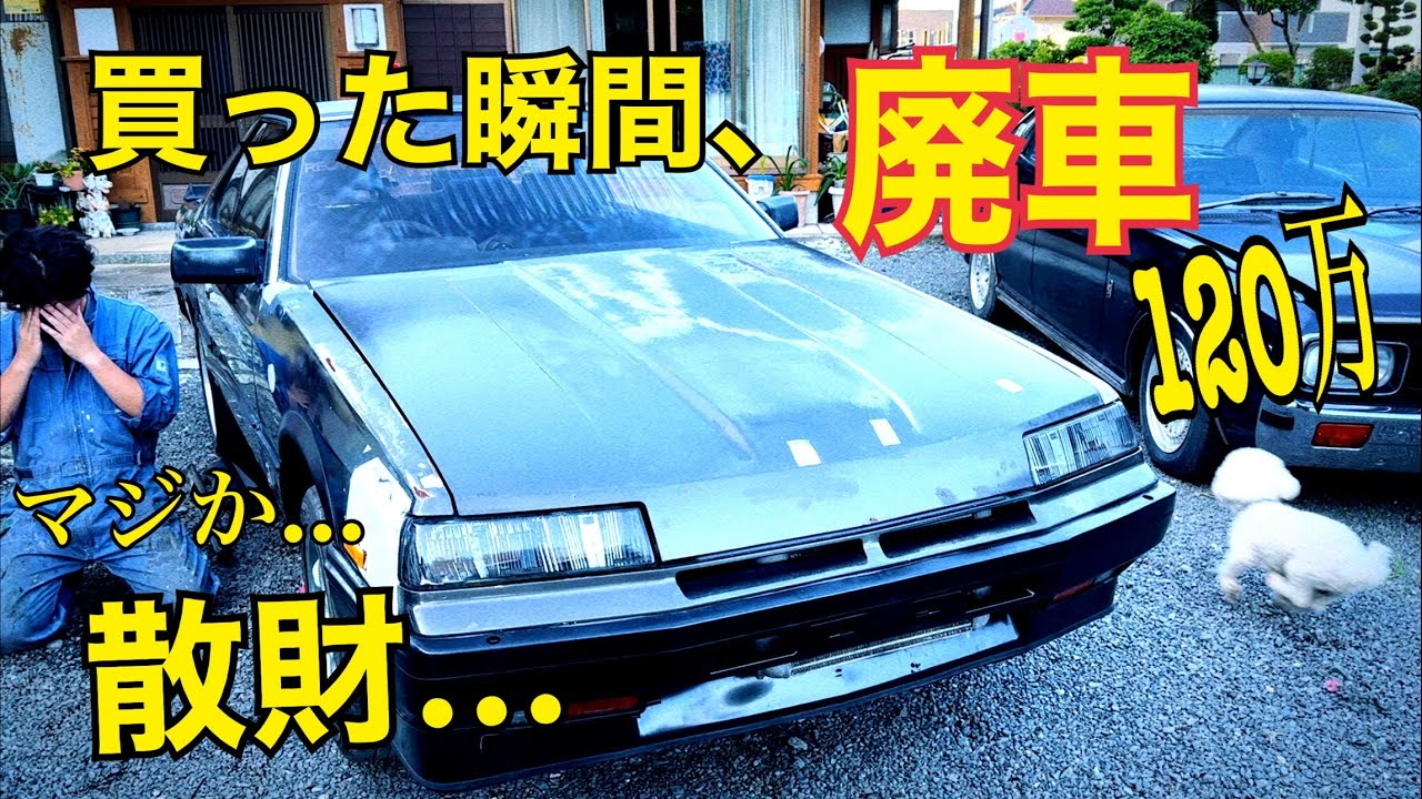 鉄仮面　♯1【ヤフオク購入の末路…】　エンジンが…  スーパーシルエット計画　　スカイラインDR30 RSターボ　日産　レストア